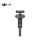 Applicable to DJI Action 4/3 original diving accessories battery 1.5m extended pole waterproof shell riding set Osmo Action Mini handlebar clip
