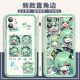 
Cangfa Star Dome Railway Huohuo peripheral phone case adapted to vivoy3 Apple OPPOReno8 Redmi K60 Huawei straight color white shell - Huohuo A15903 OPPO series - model send customer service notes