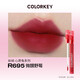 ColorKey [Autorización oficial] Rabbit Year Limited Wish Bunny Lip Gloss Lipstick Año Nuevo Estilo R608 Marca de color desnudo no facial [ColorKey 2023 Rabbit Edition] Mirror Light R757
