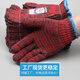 Blue Giant Gloves Labor Insured Cotton Wire Gloves Working Site Cotton Yarn Gloves Labor Working Machine Auto Repair and Repair Not Afraid of Dirty (12 pairs) Dirty Resistance Black and Red Flowers 600g Men and Women All Size Cheap Workers' Protective Gloves Wholesale
