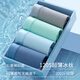 Yu zhaolin [4] ropa interior masculina de seda de hielo para niños con antibacterianos fríos fríos shorts de cuatro esquinas de cuatro esquinas sin traque de verano