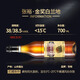 Changyu Changyu Gold Award Brandy Brandy Drei-Sterne-Brandy, Weinbankett, Geschenkbeutelgeschenk 700ml Gold Award Brandy Box 700 ml 6 Flaschen