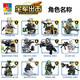 Special police car building blocks and figures special forces soldiers fully armed small soldiers armored vehicle base assembled model children's toys heavy armed transport vehicle 1585 particles