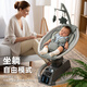 Bei yixiong Beeio Baby Schaukelstuhl Baby überreden Artefakt Baby Elektrische Schaukelstuhl Neugeborene schlafende Cradle Beruhigungsstuhl ruhige Grau [Senden Sie Kissen + Spielzeug]