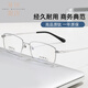 Phil Watanabe Ultralight myopia glasses frame Men's business titanium frame full frame lens can be equipped with anti-blue light eyes 15279 lens frame 15279 gun color C02 Titanium frame + 1.67 color change anti-blue light package
