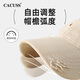 CACUSS baseball cap men's four-season soft top ripped baseball cap women's trendy fashion sun protection hat casual outdoor sun hat