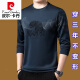 皮尔卡丹（pierre cardin）中年桑蚕丝长袖t恤男士圆领卫衣男春秋装上衣新款潮流体恤打底衫T 黑色672款 170/L(120斤-140斤)