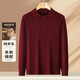Antonio 100% sheep wool Chinese New Year red series men's lapel Polo sweater cardigan base sweater spring and autumn