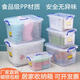 收纳箱加厚塑料储物箱床底整理箱收纳箱广东恒达 2691约120l 透明储物箱