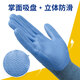 星宇劳保手套优耐保A698耐磨防滑透气防水乳胶工地建筑劳动干活男 12双 星宇灵巧星 大号