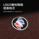 憨小喵别克gl8ES28中排地毯陆尊653T后备箱脚垫652T改装饰25s品世纪 652T/25S/胖头鱼 咖啡色 中排+三