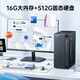Cool und Skyworth cool COOL CARE Acht-Core-Desktop-Host-Host-Intettl Core 13. Generation I3I5I7 Office und Commercial Online-Kurs-Kurs-Design Desktop Computer Complete Set [Simple Bearbeitungsmittel] Core i3-12100 16G 512 Host + 23,8-Zoll-Monitor-Set