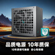 九州风神（DEEPCOOL）电源PQ650/750/850/1000/1200G ATX3.1金牌全模组主机黑色电源（日系主电容/压纹线/RTX5090推荐） PQ850G黑色 RTX5070TI/5080推荐