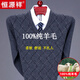 Hengyuanxiang 100 Plush suéter para hombres en el invierno La camisa de base de punto en espesas en el invierno no puede la máquina de alquilar a la máquina suéter de papá de gran tamaño Camel 6628 Cárdigan de calidad pura 185/100a 175-185Jin [Jin equivale a 0.5 kg] a las marcas de alta gama de alta gama