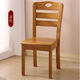 Santoburg Full Solid Wood Стул стул стул стул столовый стул домохозяйство простой современный китайский ресторан деревянный стул ресторан обеденный стол 831 Оригинальный цвет дерева
