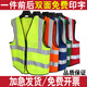 Reflective vest safety construction construction vest construction site engineering fluorescent clothes mesh breathable riding customization at night multi-pocket dark blue