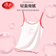 Langsha Children's Vest Girl Summer Mode Modal Girl Base Shirt Suspender Two-Piece Rose Rabbit 120