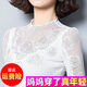 依慕琪雷丝打底衫长袖女春秋款春秋冬薄款蕾丝夏季新款内搭t恤洋 6167白色薄款 春秋款 M  建议80100斤