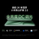 小米现货销售 REDMI K80 国家补贴 第三代骁龙 8 6550mAh大电池 玄夜黑 12GB+256GB 红米5G至尊手机