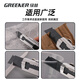 GREENER Heavy Duty Self-locking Household Utility Knife Wallpaper Knife Tempered Thickened Cutting Unboxing Knife Industrial Large 18mm