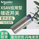 Schneider [] Proximity Switch/12801/11373/12373 XSAV11801 XSAV12373