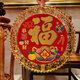财运来2025蛇年新品立体福贴金箔春节装饰大号门幅福字贴斗方福浮雕门贴 3923-35金箔平面橘子花（2张） 金箔福字