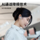 Edificador Sonmai X5 Pro In-Ear Active Ridebelation Auriculares Bluetooth Auriculares inalámbricos Azados aplicables a Apple, Huawei, Xiaomi Oppo Mobile Teléfono Runbai Runbai