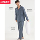 
Hengyuanxiang men's pajamas pure cotton long sleeve spring and autumn style teenagers' full cotton breathable new home clothing set 16852 170/L