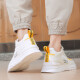 Xuanbu spring invisible inner height increasing shoes men's new casual men's shoes 8cm 6 cm dad shoes men's summer sports shoes 621 yellow and white (7CM style) 40