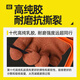 Handschuhe, Wartungswart und dicke Verschleiß sind resistent