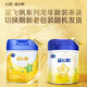 Feihe Xing Feifan 3-stage children's formula milk powder (12-36 months of age) 700g g Patent OPO Parenting subsidy 6 cans