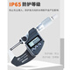 Mitutoyo digital micrometer C high-precision digital outer diameter micrometer imported from Japan 293-241-30/IP65/25-50mm metric