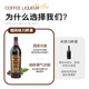Baraka咖啡力娇酒咖啡酒提拉米苏烘焙材料利口酒调酒基酒甜酒国产洋酒 【单支装】咖啡力娇酒