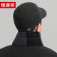 Hengyuanxiang middle-aged and elderly men's winter baseball cap dad old man thickened ear protection warm grandpa plus velvet flat top hat