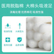 Hisopo de algodón médico de Mr. Song 10 cm Desinfección estéril SwaB SwaB 1000 para adultos Baby Wound Limpieza y cuidado de cuidado de algodón SwaB de algodón
