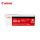Canon CRG 069 original toner cartridge (suitable for LBP673Cdn/LBP673Cdw/LBP674Cx) CRG 069H Y yellow (large capacity)