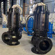 Bomba de aguas de agua de bomba de agua personalizada sin bloqueo de flujo grande bomba sumergible de lodos bomba de aguas residuales bomba de arena sumergible 50wq15253kw