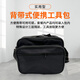 德方瑞达光电科技（DIGFOR） 德方瑞达光纤冷接工具套装熔接机工具箱维修包切割刀红光笔开缆刀工具包 标准款（20公里套装）