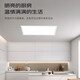 NVC Lighting (NVC) Government Subsidy LED Integrated Ceiling Kitchen and Bathroom Panel Light Flat Panel Light Embedded in Aluminum Frame 24W Pearl White 300*600