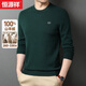 
Hengyuanxiang cashmere sweater men's autumn and winter round neck casual pullover sweater 100% pure cashmere men's warm bottom knitted sweater
