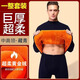 Weimeng Men's Thermal Underwear Men's Autumn Clothes and Autumn Pants Set Plus Velvet and Thickened Winter Coldproof Slim Fit Middle-aged and Elderly Underwear Medium High Collar-Dark Gray Top Single Top XL Recommended 120-135 Jin Jin equals 0.5 kg