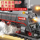 Iberi Children's Toys Boy 3-6-8-12 Jahre alte Dampfzug mit Gleislade-Hochgeschwindigkeits-Eisenbahnmodell Geburtstagsgeschenk 5 Box + 2 Bäume-verlängerte Strecke-Geschenkbox Boy Birthday Gift Train Modellaufladbar
