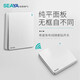 
Xiya wireless switch remote control intelligent switch wiring-free switch remote dual control random sticker switch white one-open set