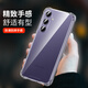 
ESCASE is suitable for Samsung S24+ mobile phone case full-inclusive anti-fall protection case Galaxys 24+ airbag dual-material anti-fall anti-yellowing German Bayer imported TPU high transparency