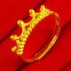 Qianying Jewelry Gold Ring 9999 Pure Gold Women's Index Finger Ring Crown Wedding Jewelry Plain Ring for Valentine's Day for Girlfriend Weighs about 2.60-2.8g (including labor cost 35)