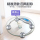
Xiangshan kitchen scale high precision baking electronics household kitchen electronics food scale medicinal material scale EK9710 [round large mirror scale]