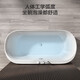 九牧（JOMOO） 浴缸家用小户型洗澡泡澡池浴室沐浴独立亚克力薄边艺术浴缸 1.7m龙头气泡按摩缸YC13117