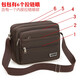 Bolsa de hombro casual de Kingtrip (KingTrip) para hombres y mujeres, bolsa de cuerpo cruzado de mujeres, bolso de tela de oxford impermeable, bolsa de hombres, bolsa cruzada, bolsa de negocios, billetera, yunzhi 688 Six Zipper Blue