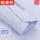 Hengyuanxiang Brand 2025 printemps et automne Coton Free Free Men's Long Mancheve Shirt's Striped Busined Busined Officiel Vêtements Coton Coton Works (6621 Modèles) Purple large Stripe 41
