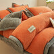 Antarctic quilt core cover integrated detachable wash quilt Beibei velvet single and double winter quilt milk velvet thickened student dormitory bedding [detachable washable quilt cover + quilt core] orange 150*200cm/about 6.5 Jin [Jin equals 0.5 kg] [Autumn and winter quilt]